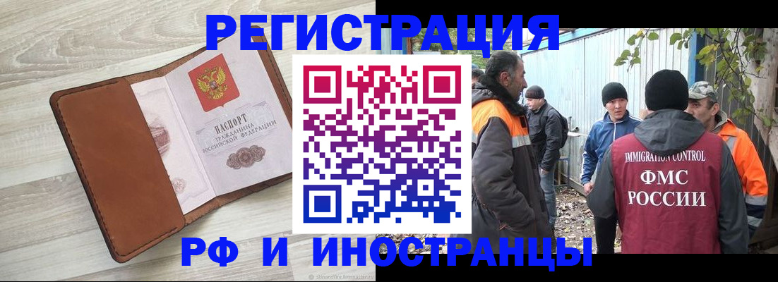 регистрация для дет. сада в Барнауле